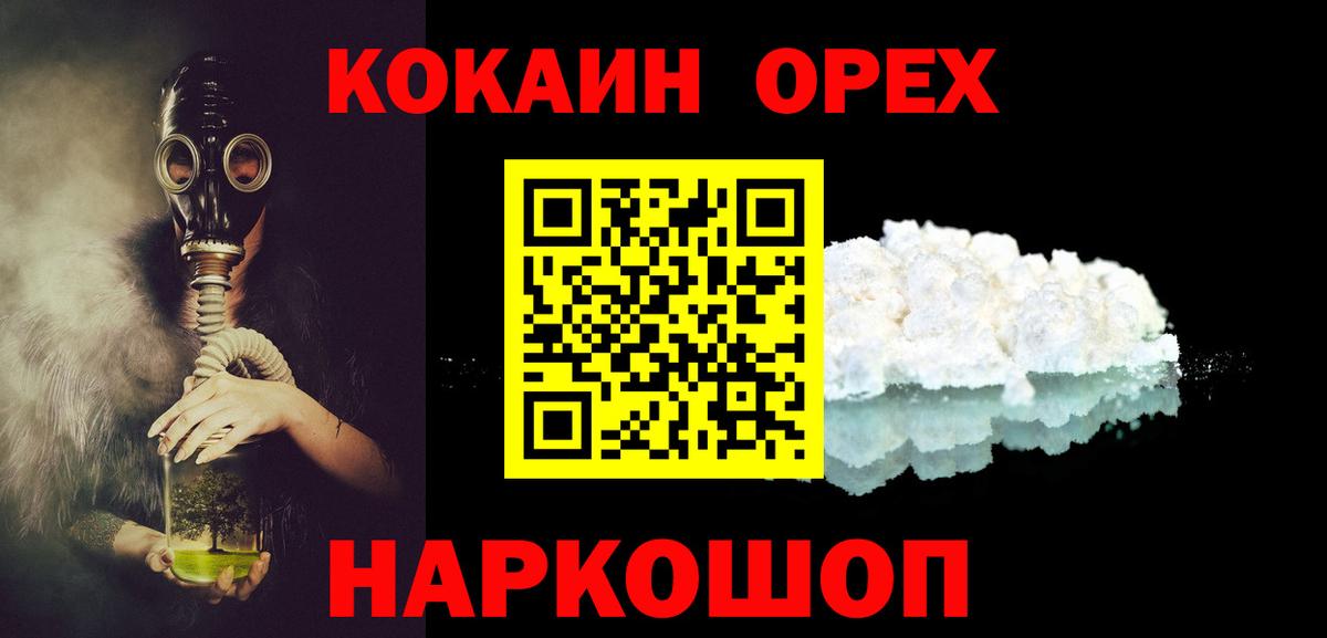 COCAIN FishScale Луховицы