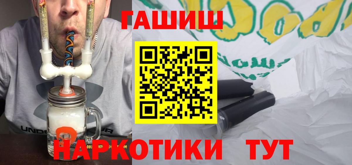 Гашиш гарик Луховицы