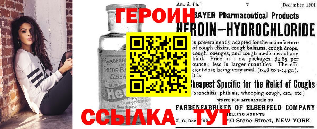 Луховицы  Героин гречка  Вход с VPN 