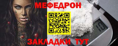 трава Заводоуковск