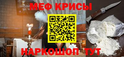 мефедрон VHQ Заволжье