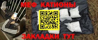 трава Заводоуковск