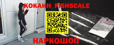 мефедрон VHQ Заволжье