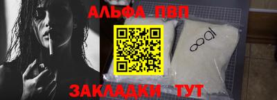 мефедрон VHQ Заволжье