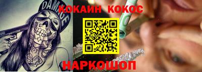 амфетамин Жуковский