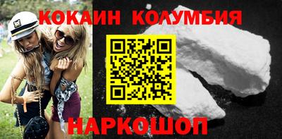 мефедрон VHQ Заволжье