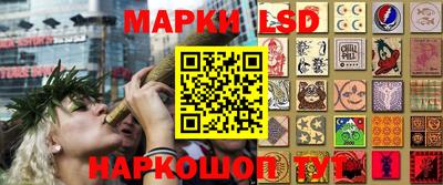 амфетамин Жуковский