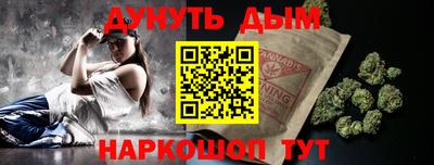 мефедрон VHQ Заволжье