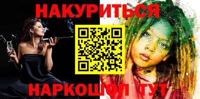 мефедрон VHQ Заволжье