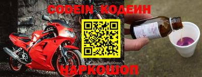 мефедрон VHQ Заволжье