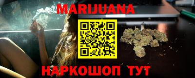 мефедрон VHQ Заволжье