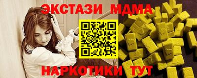 трава Заводоуковск