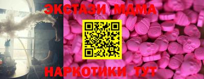 амфетамин Жуковский