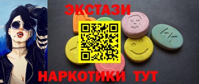 трава Заводоуковск
