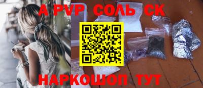 амфетамин Жуковский