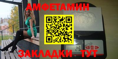 амфетамин Жуковский