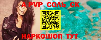 трава Заводоуковск