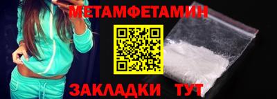 мефедрон VHQ Заволжье