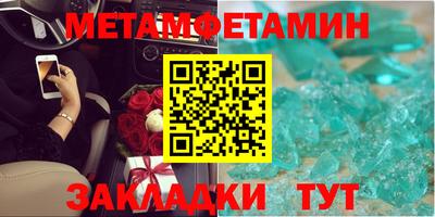 трава Заводоуковск