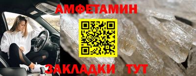 трава Заводоуковск