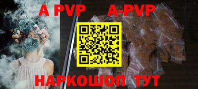 амфетамин Жуковский