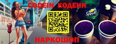 мефедрон VHQ Заволжье