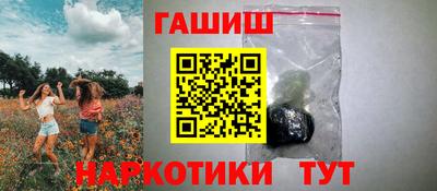 амфетамин Жуковский