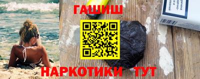 мефедрон VHQ Заволжье