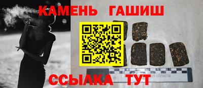 амфетамин Жуковский
