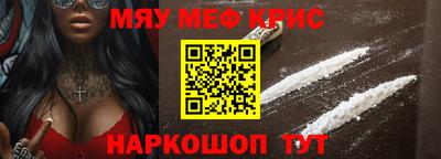 амфетамин Жуковский