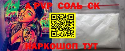 амфетамин Жуковский