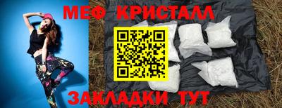 трава Заводоуковск