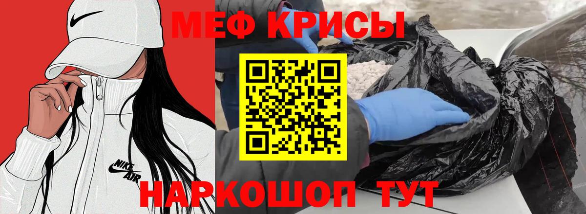 Меф 4 MMC  Вход с VPN  Луховицы  МЯУ-МЯУ  Мефедрон мяу мяу 